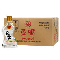 百亿补贴：WULIANGYE 五粮液 歪嘴小酒52度100ml*24瓶浓香型配制酒小酒整箱装