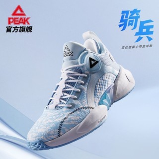 百亿补贴：PEAK 匹克 骑兵篮球鞋男鞋低帮减震实战球鞋透气耐磨运动鞋DA230011