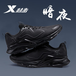 XTEP 特步 男鞋运动鞋秋季新款皮面防水跑鞋纯黑色软底跑步鞋男正品鞋子