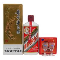 百亿补贴：MOUTAI 茅台 2014年 500ML 53度 贵州茅台酒 飞天茅台 酱香型白酒 单支装