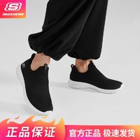 百亿补贴：SKECHERS 斯凯奇 春夏运动鞋女鞋一脚蹬懒人鞋轻便透气舒适缓震休闲鞋12837