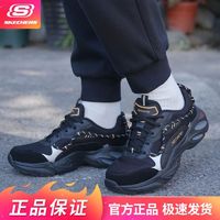 百亿补贴：SKECHERS 斯凯奇 老爹鞋四季女士户外运动鞋厚底增高复古百搭慢跑鞋896143