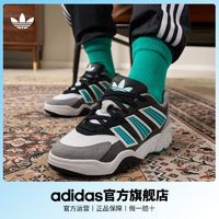 百亿补贴：adidas 阿迪达斯 官方三叶草COURT MAGNETIC男女经典运动鞋