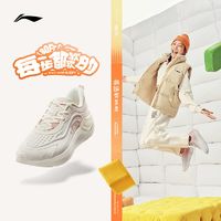 百亿补贴：LI-NING 李宁 eazgo易适 | 跑步鞋女鞋2023新款女士减震轻便跑鞋软底运动鞋