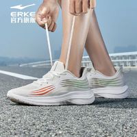 百亿补贴：ERKE 鸿星尔克 男子针织跑鞋2023夏季舒适百搭运动鞋男子减震回弹跑步鞋