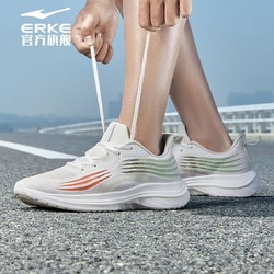ERKE 鸿星尔克 男子针织跑鞋2023夏季舒适百搭运动鞋男子减震回弹跑步鞋