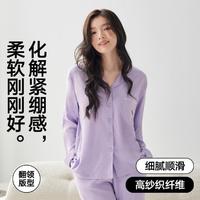 海澜之家 女士翻领家居服套装抗静电软糯亲肤睡衣女