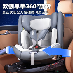ledibaby乐蒂宝贝儿童安全座椅0412岁汽车用婴儿宝坐椅车载可坐可躺