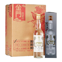 88VIP：KINMEN KAOLIANG 金门高粱酒 白金龙 58%vol 清香型白酒 500ml