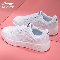 LI-NING 李宁 女鞋板鞋女士休闲鞋秋季新款小白鞋经典轻质耐磨防滑防泼水运动鞋 标准白/盐粉色 39(内长245)