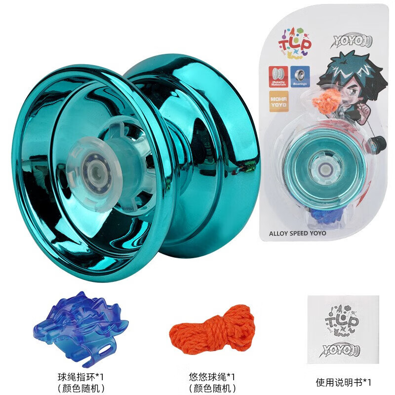 古仕龙 儿童yoyo悠悠球男孩玩具 海洋蓝溜溜球(兽头+彩绳)