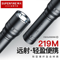 SUPFIRE 神火 S33-AS 强光手电筒充电式LED灯高亮远射迷你便携家用户外应急灯