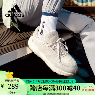 adidas 阿迪达斯 百搭舒适简约潮流运动休闲鞋GZ0980 43码9码