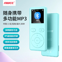 AIWEE 无损音乐mp3蓝牙播放器学生运动迷你便携随身听 M100蓝色 基础配置：主机（机身无内存）+数据线