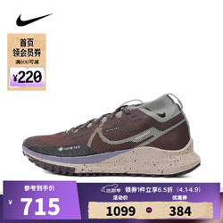 NIKE 耐克 男子NIKE REACT PEGASUS TRAIL 4 GTX跑步鞋 HF5707-201 42