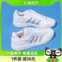 88VIP：adidas 阿迪达斯 小白鞋女鞋新款轻便网球鞋运动鞋休闲鞋GW9263