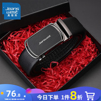 真维斯自动扣皮带男休闲牛皮裤带男士商务牛皮腰带潮JH 黑色8010 115cm