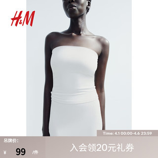 H&M女装2024春季女士休闲时尚简约纯色舒适抹胸上衣1225185 浅米色 170/116A