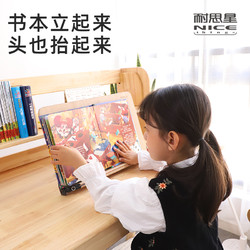 耐思星 nice阅读架L号韩国读书支架木质考研书架可调节看书支撑架桌面孩子阅读儿童书夹简易架子电脑
