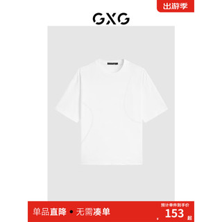 GXG 男装 2024年夏季双色休闲明线撞色圆领短袖t恤男 白色 175/L