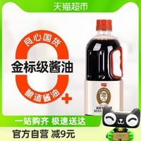 88VIP：JIAJIA 加加 200天0添加特鲜金标生抽800ml调味酱油炒菜凉拌家用调料