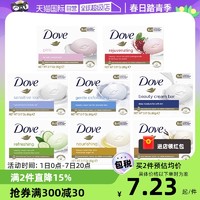 Dove 多芬 沐浴肥皂 90g*1块