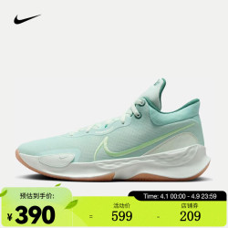 nike耐克男子实战篮球鞋抗扭透气renewelevateiiidd9304301