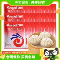88VIP：Angel 安琪 高活性干酵母即发发酵粉5gx30袋馒头包子发面烘焙原料