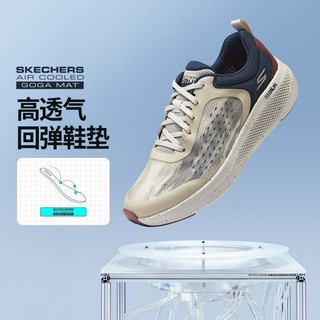 SKECHERS 斯凯奇 男鞋基础跑步鞋运动鞋低帮春夏季