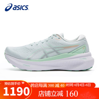 ASICS 亚瑟士 女鞋跑步鞋GEL-KAYANO 30稳定支撑轻质透气运动鞋1012B357