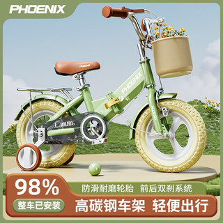 PHOENIX 凤凰 儿童自行车3-4-6-10岁折叠单车 仰望清新绿+一体轮-带后座款 16寸（建议身高110-130cm）