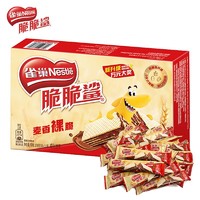 Nestlé 雀巢 脆脆鲨 48条盒装