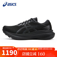 ASICS 亚瑟士 男鞋跑步鞋GEL-KAYANO 30宽楦2E稳定支撑轻质透气运动鞋1011B685