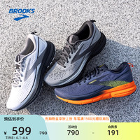 BROOKS 布鲁克斯 Trace 3轨迹男款缓震官方女运动跑步减震专业跑鞋