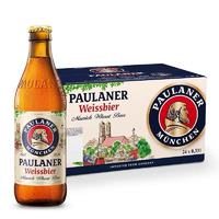 PAULANER 保拉纳 德国原装进口柏龙小麦白啤330ml*24瓶整箱装