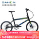 DAHON 大行 折叠车20寸10速碟刹碳纤维自行车超轻运动竞技跑车城市单车ODB005 黑色 20英寸