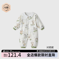 嫚熙（EMXEE）婴儿连体衣夹棉加厚保暖宝宝外出服棉服秋冬装 动物世界【对襟款】 52cm