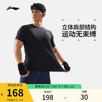 LI-NING 李宁 速干T恤男士夏季新款健身训练服户外登山跑步运动上衣短袖男