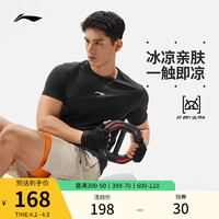 LI-NING 李宁 速干T恤男士夏季新款健身跑步训练服户外登山短袖运动上衣男