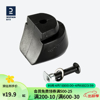 DECATHLON 迪卡侬 儿童轮滑鞋溜冰鞋配件替换刹车块OXELO-LFIT3刹车块-2904235