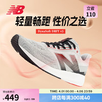 new balance 男鞋24年DRFT系列专业缓震运动舒适跑步鞋MDRFTLW3 40.5