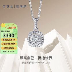 TSL 谢瑞麟 拥抱爱系列18K金钻石吊坠女镶钻白金挂坠不含链BC585