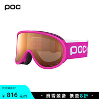 POC 瑞典POC 儿童滑雪镜青少年高清柱面镜双层防雾滑雪眼镜40064