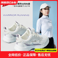 WARRIOR 回力 运动鞋女2024新款夏季女鞋轻便软底跳绳训练鞋减震跑步鞋子女