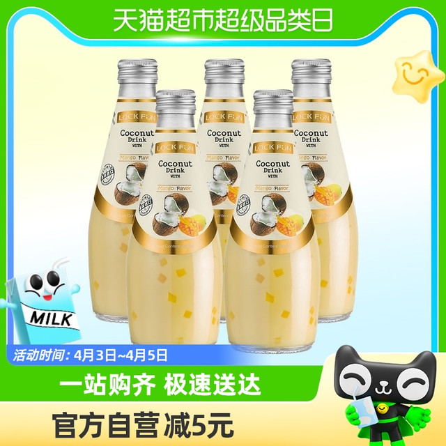 88VIP：LOCKFUN 乐可芬 椰子汁饮料芒果味290ml
