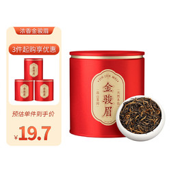 TANGPU 唐朴 茶叶 2023新茶金骏眉武夷山特级红茶 蜜香型茶叶礼盒品鉴装30g