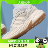 88VIP：adidas 阿迪达斯 运动鞋男鞋新款OZELLE复古休闲跑步鞋GX6762