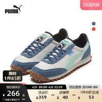 PUMA 彪马 男鞋女鞋 2024春季跑步训练运动鞋子户外时尚缓 371602-03/柔软舒适