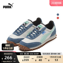 PUMA 彪马 男鞋女鞋 2024春季跑步训练运动鞋子户外时尚缓 371602-03/柔软舒适