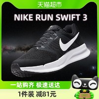 88VIP：NIKE 耐克 跑步鞋男鞋新款缓震透气运动鞋训练健步鞋DR2695-002